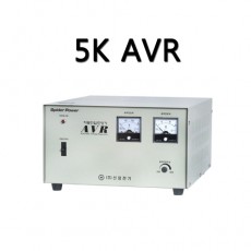 5K 단권 AVR (220v->110v/220v)