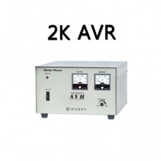 2K 복권 AVR (220v->110v/220v)