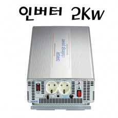 2Kw 인버터 (24V -> 220V)