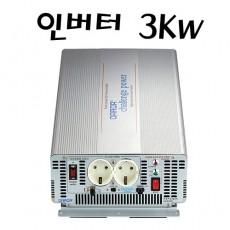 3Kw 인버터 (24V -> 220V)