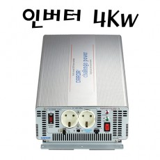 4Kw 인버터 (24V -> 220V)