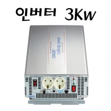 3Kw 인버터 (12V -> 220V)