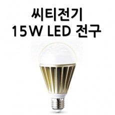 LED 전구 15W