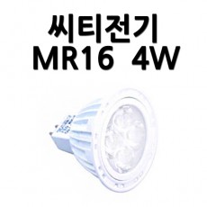 LED MR16 4W