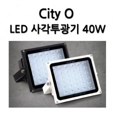 LED 사각 투광기 40W (노출형)