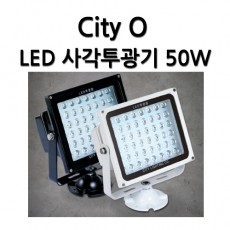 LED 사각 투광기 50W (노출형)